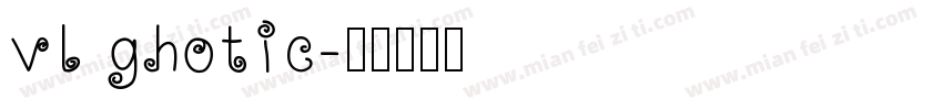 vl ghotic字体转换